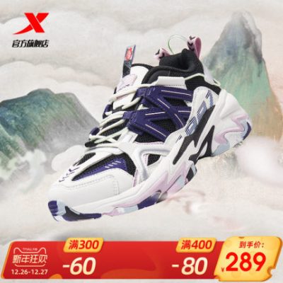 [Sê-ri Shanhai] Giày nữ Xtep 2020 Giày thể thao mới Giày nữ bình thường Giày mùa thu và mùa đông Giày thủy triều