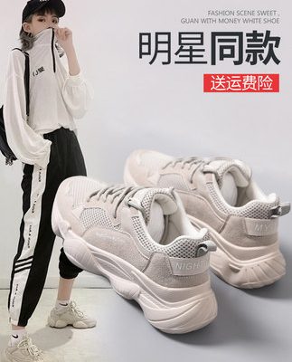 Giày Daddy nữ in triều mùa xuân lưới đỏ siêu lửa 2019 mới mùa xuân thông minh hút thuốc giày thể thao hoang dã giày nữ bình thường