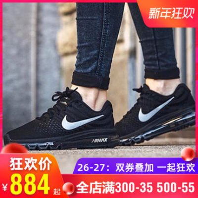 Trang web chính thức của Nike flagship giày nam 2019 mùa đông mới air max running sneakers sneakers 849559-001