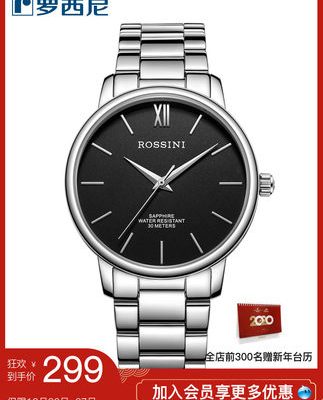 Đồng hồ nam Rossini đồng hồ đeo tay nam thạch anh 2019 thương hiệu mới đồng hồ nam đích thực 519903