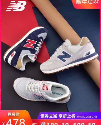 Cân bằng mới Giày nam NB đôi giày nữ đôi giày thể thao thông thường retro ML574LGI / PTR / NCB