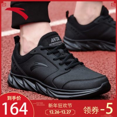 Anta sneakers giày nam da không thấm nước 2019 mùa đông mới màu đen trang web chính thức chạy du lịch ấm áp giày thường