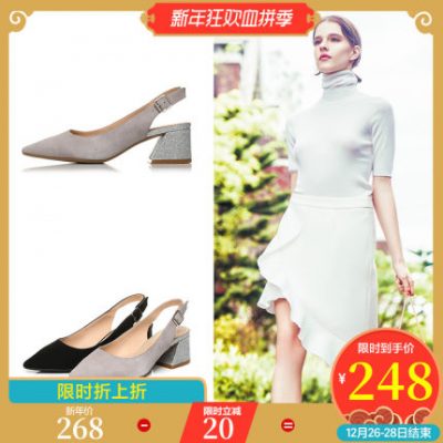 Quầy dép mùa hè Bata / Bajia có cùng một phần của Baotou với mũi nhọn và dép da cashmere 0338AH8