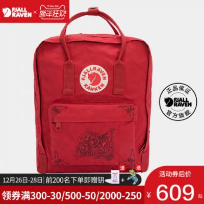 fjallraven / Arctic fox ba lô chuột năm phiên bản giới hạn kanken túi du lịch năm mới ba lô 23610C