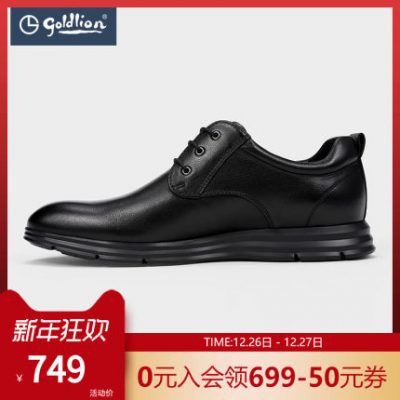 Goldlion 19 khâu tương phản màu mới trang trí kinh doanh lớp đầu tiên của giày da nam