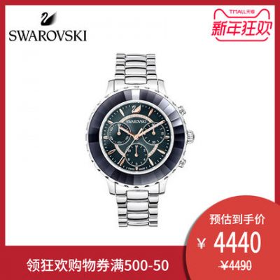 Đồng hồ đeo tay nữ hiện đại Swarovski OCTEA LUX Smart Arc