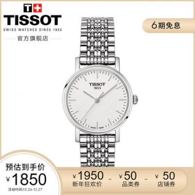 [6 vấn đề không có lãi] Tissot Tissot chính thức thời gian quyến rũ đích thực đơn giản thời trang đồng hồ đeo tay bằng thép thạch anh