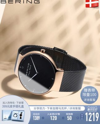 Người nổi tiếng Bering xem đồng tính nam bầu trời sao bầu trời đơn giản cặp đôi đồng hồ thạch anh