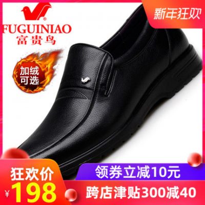 Giày da nam mùa đông phong phú cộng với giày nhung cotton mới Giày nam ấm áp da đế ngoài công sở kinh doanh giày cha giản dị