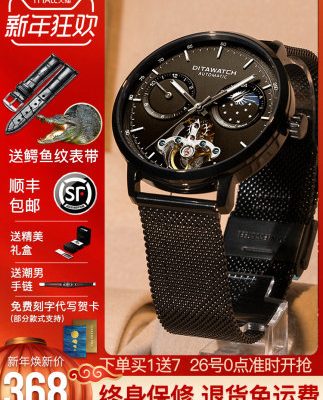 Đồng hồ đeo tay nam mới 2019 đồng hồ nam tourbillon rỗng đồng hồ cơ tự động thủy triều chính hãng thương hiệu Thụy Sĩ