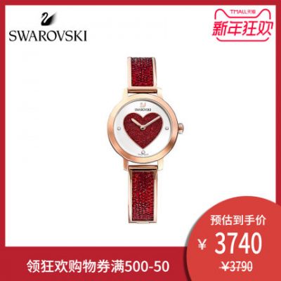Swarovski COSMIC ROCK Tình yêu lãng mạn Đồng hồ đeo tay nữ tuyệt đẹp Quà tặng năm mới