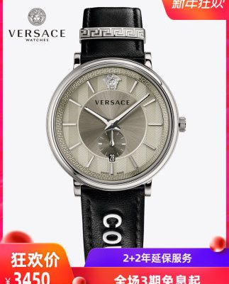 Đồng hồ đeo tay nam VERSACE / Versace mẫu đồng hồ nam chính hãng thời trang chính hãng đồng hồ chống nước VBQ080017