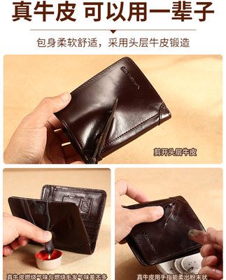 Ví nam da nam siêu mỏng 2019 mới ngắn dọc chủ thẻ đứng đầu lớp da mềm ví nam