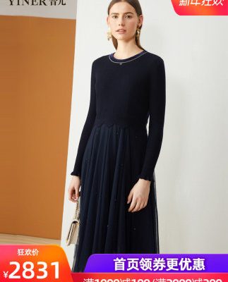 Yinger Yiner Quần áo nữ 2019 mùa đông thời trang mới đính cườm lưới khâu len