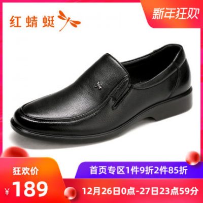 Giày chuồn chuồn đỏ da mềm đế giày nam thoáng khí 2019 mùa thu kinh doanh giày da bình thường thoải mái