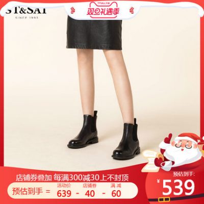 Giày nữ St & sat / saturday 2019 Giày đế xuồng gót thấp đế dày dày gót giày cao gót ngắn nữ ss94116685