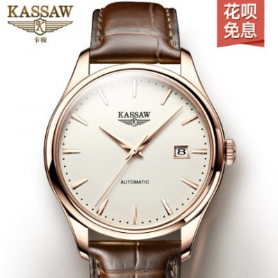 Đồng hồ nam chính hãng siêu mỏng đồng hồ cơ siêu mỏng tự động kinh doanh không thấm nước Thắt lưng da Thụy Sĩ Đồng hồ đeo tay nam Longines