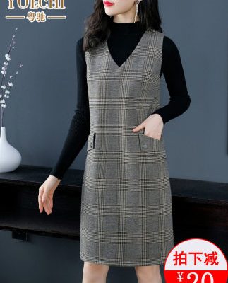Yue Chi 2019 áo len len mùa thu đông quần áo mới của phụ nữ áo len vest đáy váy phù hợp với thời trang hai mảnh