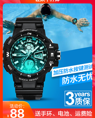 Đồng hồ nam điện tử học sinh trung học cơ sở nam đồng hồ nam xu hướng cơ học thiếu niên không thấm nước dạ quang thể thao thủy triều thông minh