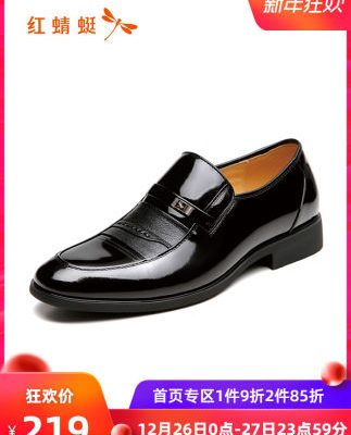 Red Dragonfly cửa hàng chính hãng giày da nam chính hãng kinh doanh nam mặc chính thức lớp đầu tiên của da bò hoang đồng phục tròn đầu giày da nam