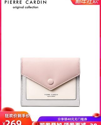 Ví Pierre Cardin nữ 2018 mới gấp ví da nữ mùa hè mini ví nữ đơn giản