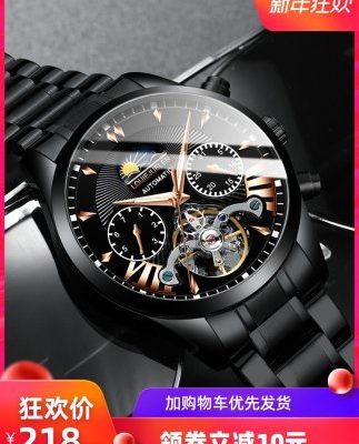 Đồng hồ nam đồng hồ cơ tự động đồng hồ nam tourbillon rỗng đồng hồ trong nước không thấm nước sinh viên xu hướng đồng hồ nam