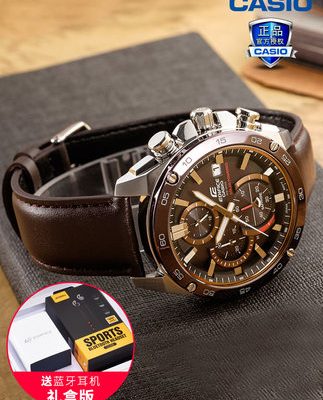 Đồng hồ nam Casio edifice năng lượng mặt trời chính hãng 2018 phiên bản giới hạn thạch anh chống nước EFS-S500BL