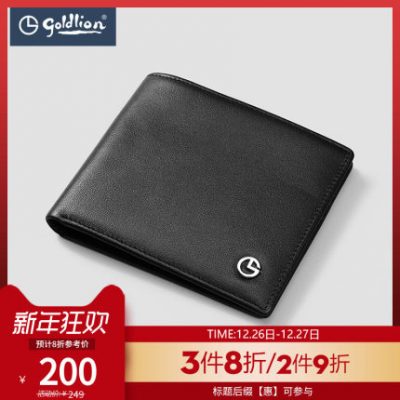 Ví da Goldlion nam lớp đầu tiên của thời trang da bò ví đơn giản ví ngang [hui]
