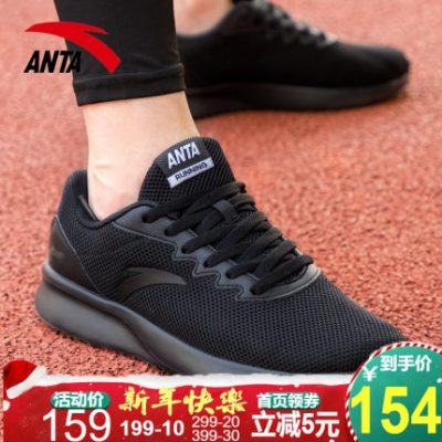 Giày thể thao nam Anta giày thể thao nam mùa đông đen đen thuần samurai 2019 mới giày lưới trang web chính thức hàng đầu giày chạy giày