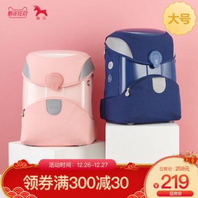 Mi thỏ trẻ em cặp học sinh Xiaomi chuỗi sinh thái 6-12 tuổi nam và nữ học sinh tiểu học thủy triều ba lô công suất lớn ba lô