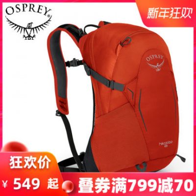 OSPREY HIKELITE SERIES hack loạt ba lô ngoài trời nam và nữ đi bộ ba lô