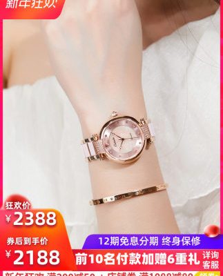 Đồng hồ đeo tay nữ chính hãng Caroline hoàn toàn tự động đồng hồ cơ nữ đồng hồ nữ thương hiệu thời trang trả góp mua trang web chính thức mới