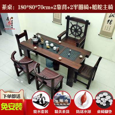 Bàn trà gỗ thuyền cũ phòng khách đơn giản (2)