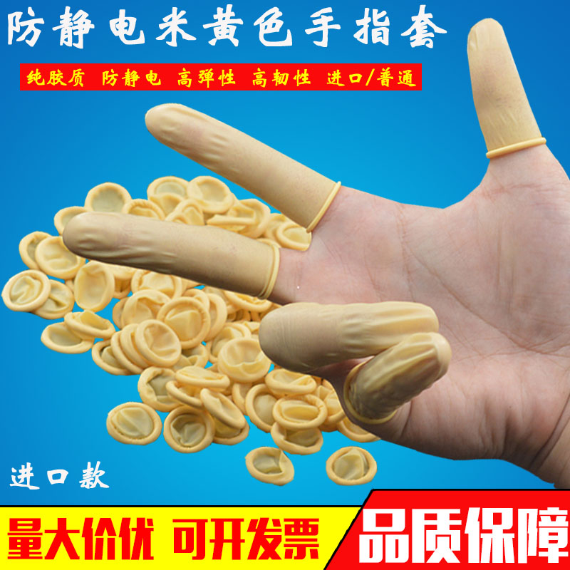 Găng tay đếm tiền (2)