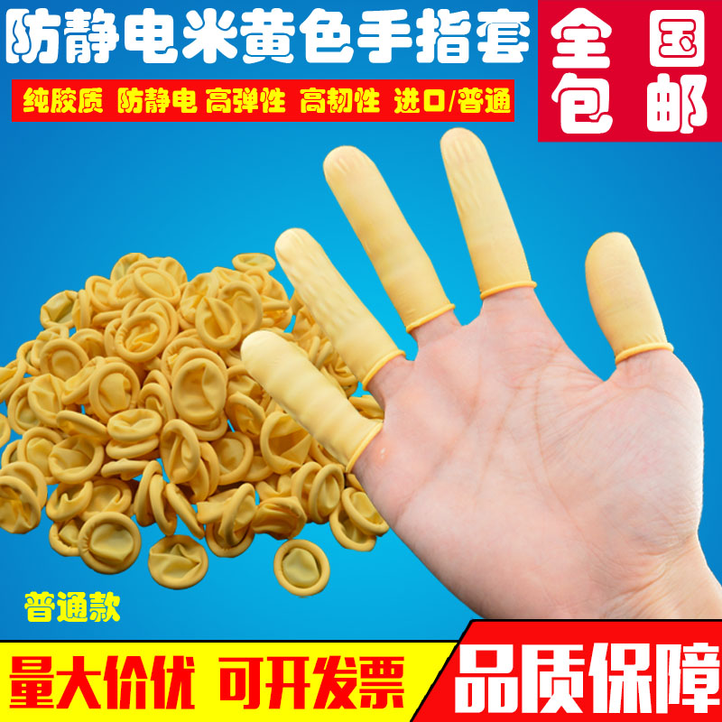 Găng tay đếm tiền (3)