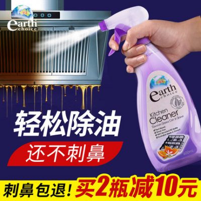 Úc nhập khẩu chất tẩy rửa nhà bếp mạnh mẽ tẩy dầu mỡ và tẩy dầu mỡ quy mô lớn