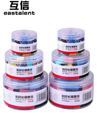 10 ống màu đuôi dài clip lớn dovetail clip nhỏ sắt thư mục thư mục thông tin giấy clip thư mục hóa đơn clip nhà bếp văn phòng văn phòng phẩm cung cấp giấy clip
