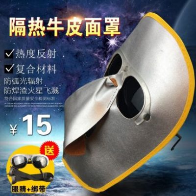 Mặt nạ hàn hàn tự động che chắn ánh sáng đơn giản thoáng khí tự động gắn đầu hàn hàn thợ hàn chống tia cực tím