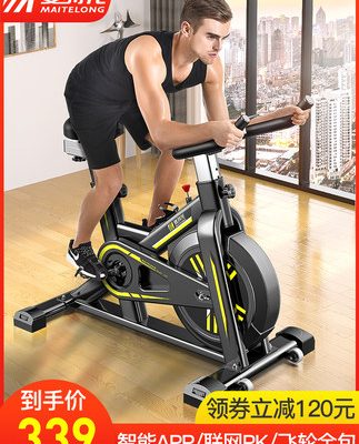 Metrolong quay trong nhà siêu yên tĩnh tập thể dục xe đạp giảm cân tập thể dục xe đạp thiết bị thể dục tại nhà