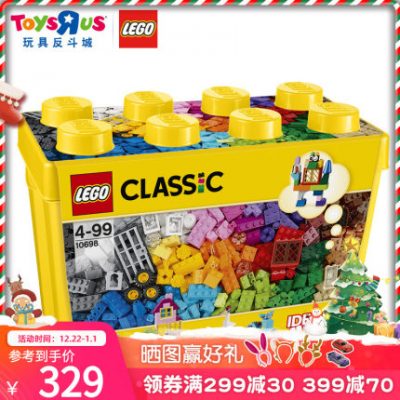 LEGO series cổ điển 10698 10696 khối xây dựng trẻ em nam và nữ lắp ráp đồ chơi giáo dục 49110