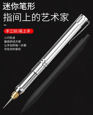 Bút điện nhỏ bút sạc máy nghiền ngọc khắc trứng khắc gỗ khắc dao công cụ khắc ô liu lõi khắc