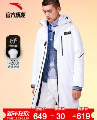 Anta down jacket nam mid-length 2019 mùa thu và mùa đông mới khóa kéo áo len trùm đầu màu xám vịt xuống thể thao ấm áp hàng đầu