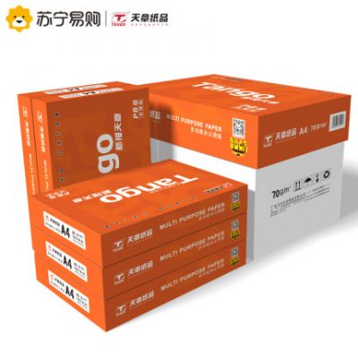 [Suning Logistics] New Orange Tianzhang A4 copy paper a4 in giấy 70g 70g FCL 500 tờ / gói 5 gói / thùng giấy cung cấp văn phòng sinh viên giấy nháp Suning Tesco cửa hàng chính thức