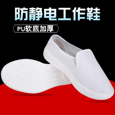Mùa hè khử mùi thoáng khí chống tĩnh điện chống bụi làm việc trắng mềm dưới đáy giày chống bụi xưởng bảo hộ lao động