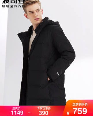 Bosideng nam xuống áo khoác giữa dài 2019 mùa đông có thể tháo rời mũ thời trang trẻ trung B90141501DS