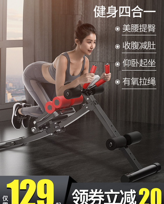 Đa chức năng thiết bị tập thể dục hộ gia đình nữ bụng bụng bụng bụng bụng bụng thiết bị bụng máy nằm ngửa máy bụng