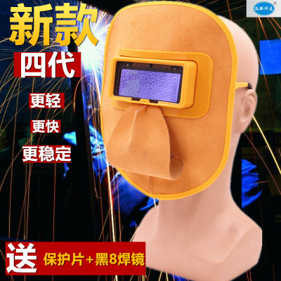 Mặt nạ hàn da bò hoàn toàn tự động với máy hàn hồ quang argon hàn máy hàn đơn giản nhẹ thở năng lượng mặt trời gắn trên đầu