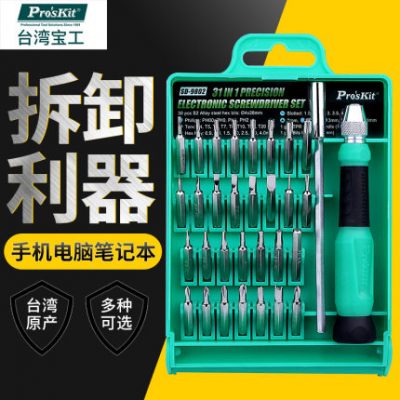 Baogong Đa chức năng Tuốc nơ vít chính xác Kết hợp Bộ điện thoại Công cụ sửa chữa máy tính SD-9802