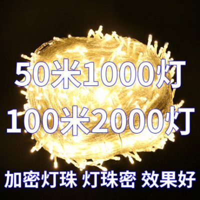 Đèn lồng nhỏ năm mới nhấp nháy đèn dây, đèn sao, đổi màu sặc sỡ, nhà năm mới, đèn trang trí Giáng sinh, dây ánh sáng sao