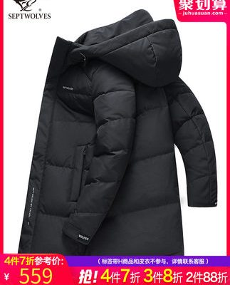 Bảy con sói xuống áo khoác nam phần giữa dài 2019 mùa đông mới dày lên dụng cụ ngỗng xuống áo khoác nam mùa đông
